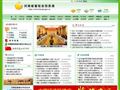 河南畜牧业信息网首页缩略图