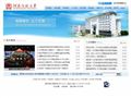 河南师范大学首页缩略图
