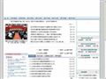 杭州统计调查信息网首页缩略图