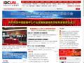 中国IDC产业联盟网首页缩略图