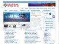 中国计算机安全首页缩略图