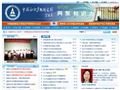 中国知识产权研究网首页缩略图