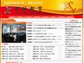蕉城教育信息网首页缩略图