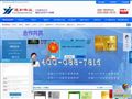 深圳市建和伟业制卡 | 智能卡行业的领导者