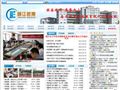 靖江市教育局首页缩略图