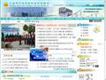 上海交通网首页缩略图