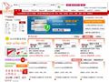 互联中国官方网站-万网域名注册-域名注册.com-万网核心代理-企业已备案域名--美橙互联-个人已备首页缩略图