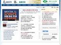 检验医学网-中国医学检验门户网站首页缩略图