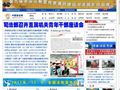 中国普法网首页缩略图