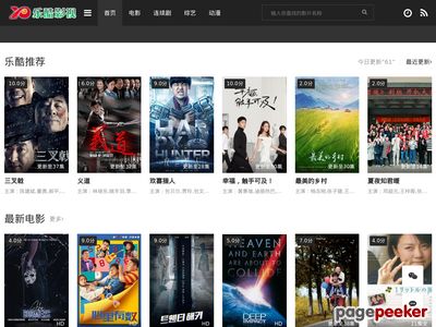 乐酷视频网首页缩略图