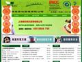 上海绿欣餐饮管理有限公司首页缩略图