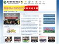 连云港市建设局首页缩略图