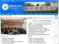 临沂市教育局首页缩略图