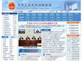 中华人民共和国财政部首页缩略图
