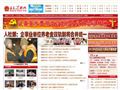 民主法制网首页缩略图