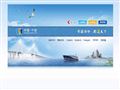 宁波政府网首页缩略图