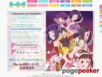 伪物语官网首页缩略图