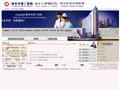 南京市第二医院首页缩略图