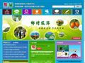 南京旅游政务网
