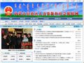 内蒙古自治区人力资源和社会保障网