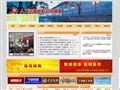南浔人力资源和社会保障网首页缩略图
