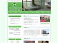 北京市丰台区南苑医院首页缩略图