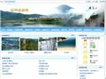 温州旅游网_OK温州首页缩略图
