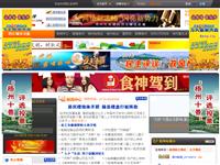 西江在线-梧州广播电视新媒体