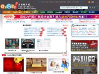 素材中国_沃格斯克素材网_免费flash源文件_PSD设计素材下载首页缩略图