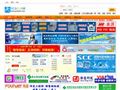 中国PCB人才网首页缩略图