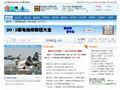 中国空军网首页缩略图