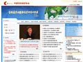 中国专利保护协会首页缩略图