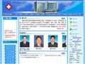 濮阳市油田总医院首页缩略图