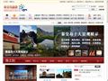 秦皇岛旅游网首页缩略图