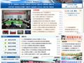 青海省人力资源和社会保障厅首页缩略图