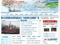 重庆市黔江区人民政府首页缩略图