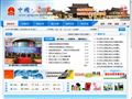 中国庆云首页缩略图