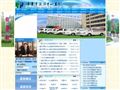 重庆市黔江中心医院首页缩略图