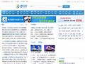 腾讯QQ首页缩略图
