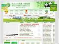 四川省保护消费者权益委员会首页缩略图
