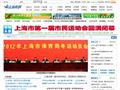 上海体育首页缩略图