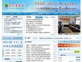 三门县教育局首页缩略图