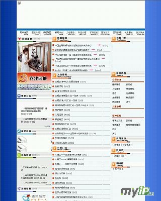 上海市精神卫生中心首页缩略图