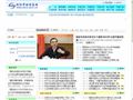 沈阳节能信息网首页缩略图