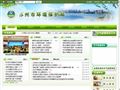 苏州环保局首页缩略图