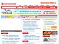 中国玩具协会首页缩略图