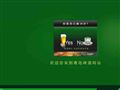 青岛啤酒(Tsingtao Beer)首页缩略图