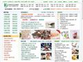 中国素食文化传播网首页缩略图