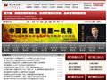 中国市场营销管理网