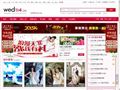 中国婚纱摄影网首页缩略图